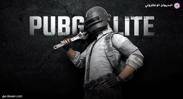 Pubg lite pc requirements