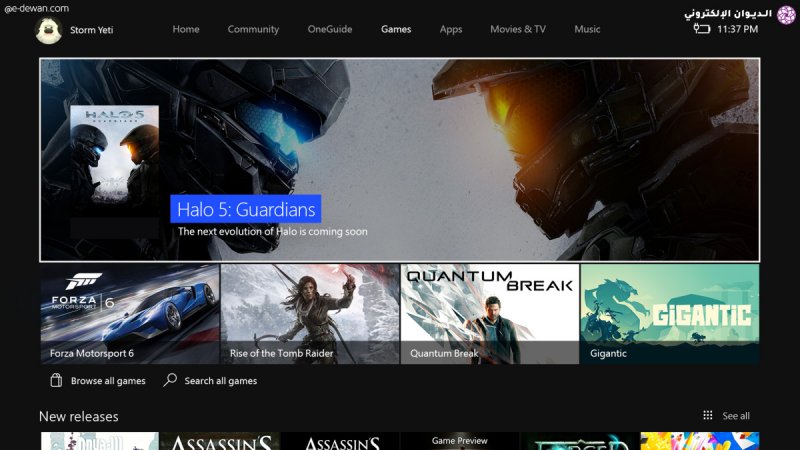 Store Games Home Halo5