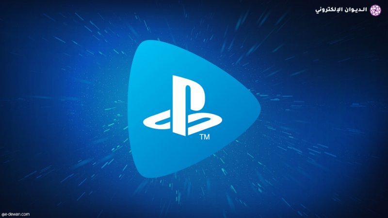 Playstation now 001