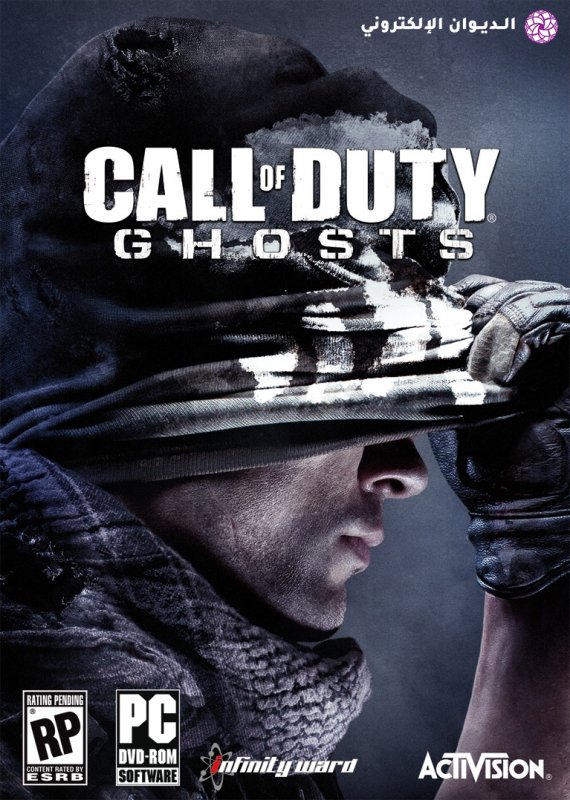 Call of duty ghosts cover
