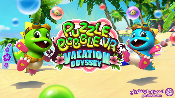 Puzzle Bobble VR 04 15 21