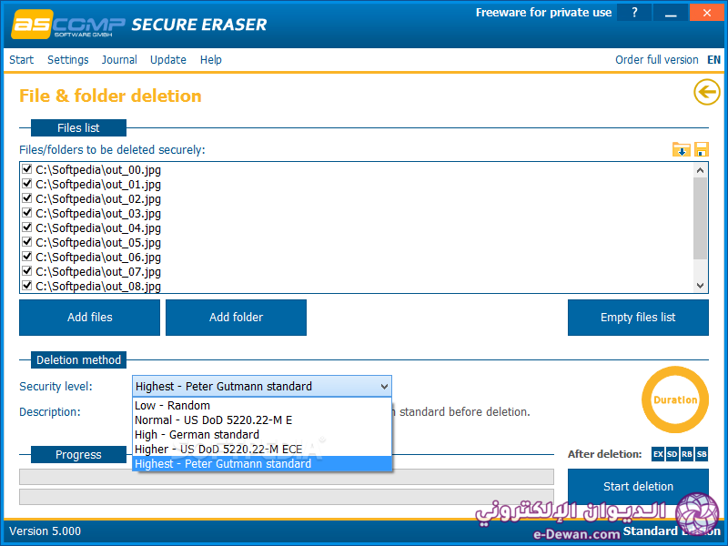 Secure Eraser 2