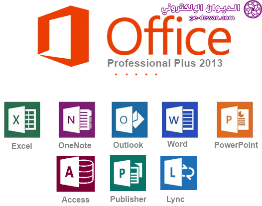 Office 2013 professional plus