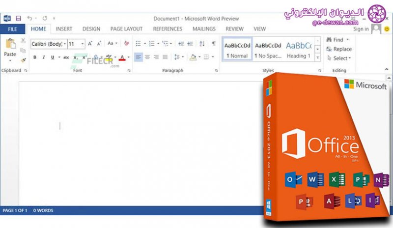 Microsoft office professional plus 2013 free download 02