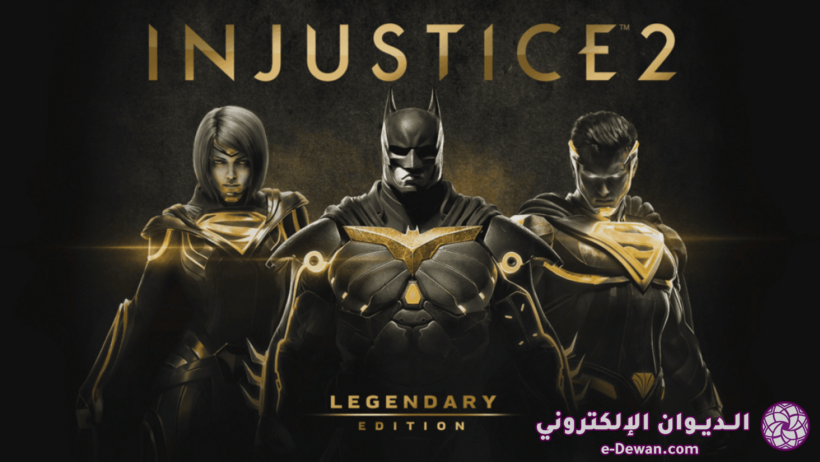 Injustice 2 Legendary Edition Full Version Free Download 1200x675