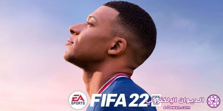 Fifa 22 1