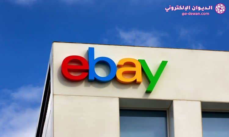 EBay Bans Adult Video Games copy