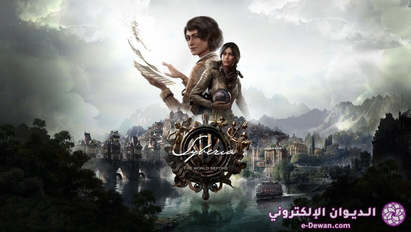 Syberia The World Beyond art