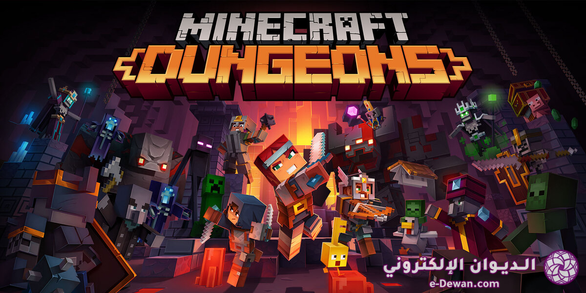 H2x1 NSwitchDS MinecraftDungeons