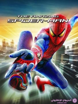 The Amazing Spider Man 2012 video game cover