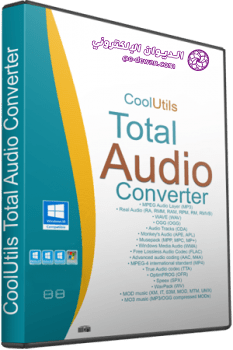 CoolUtils Total Audio Converter 5 copy