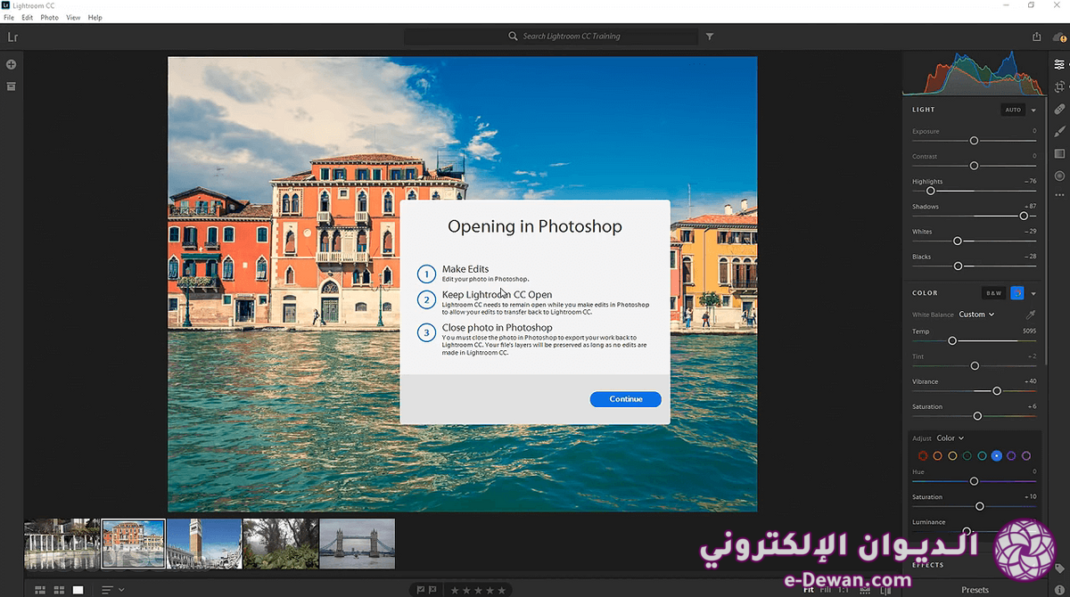 Adobe lightroom screenshot 05