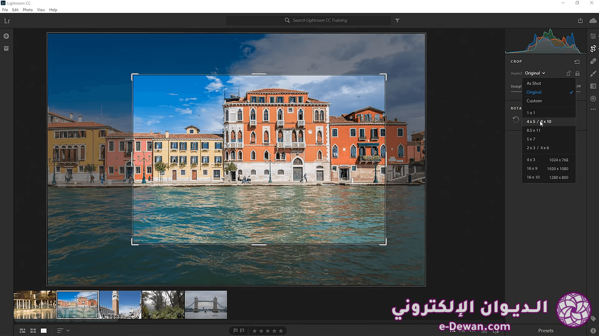 Adobe lightroom screenshot 03