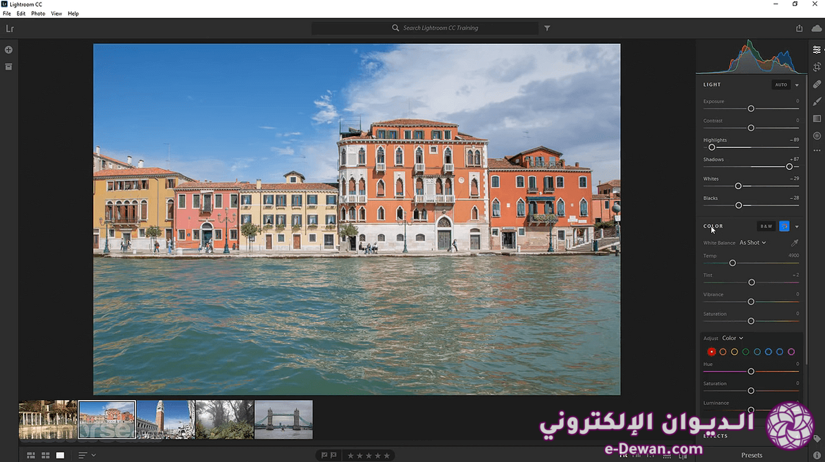 Adobe lightroom screenshot 02