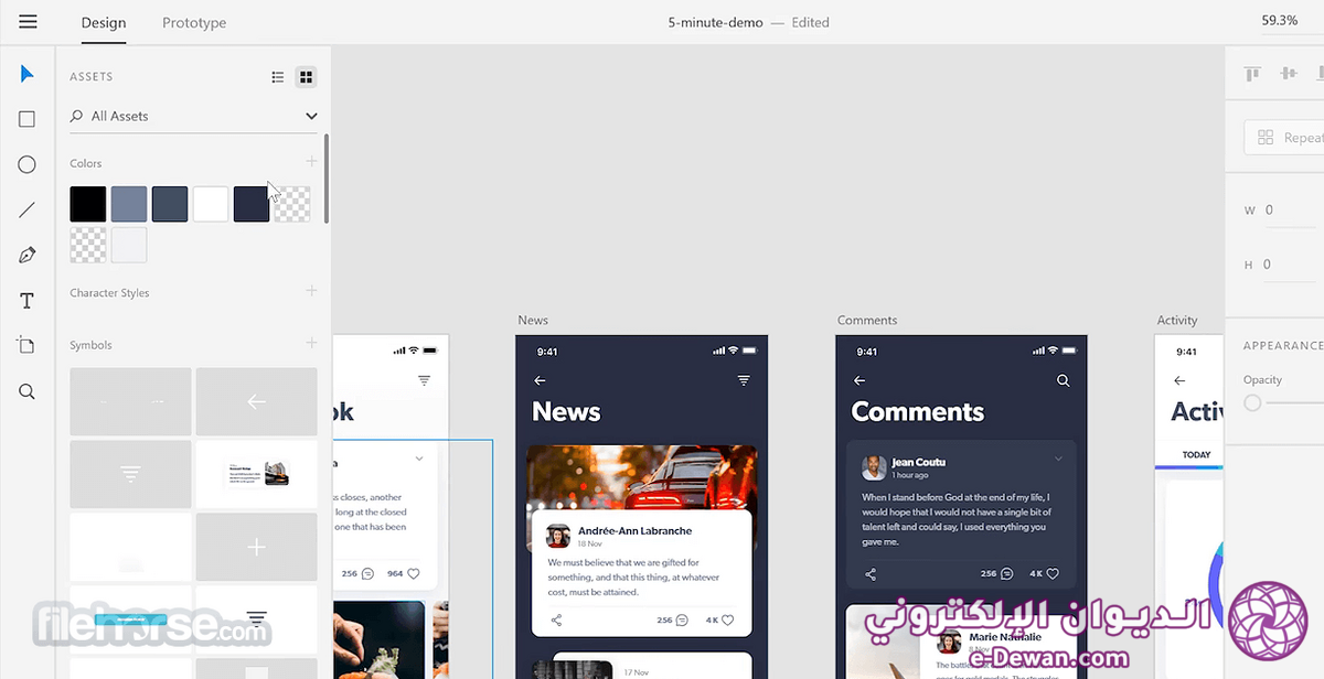 Adobe xd screenshot 03