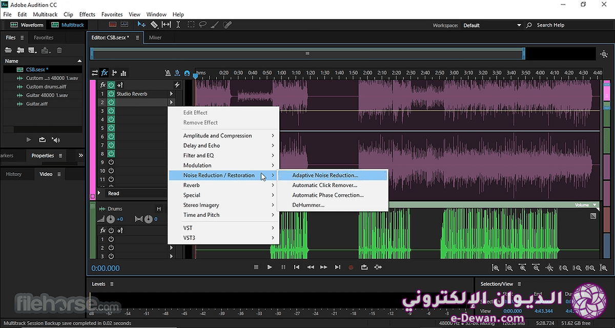 Adobe audition screenshot 03