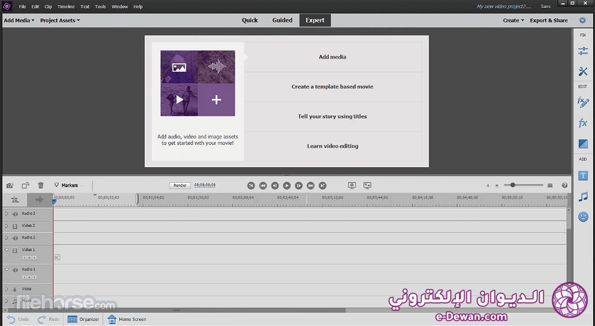 Adobe premiere elements screenshot 02