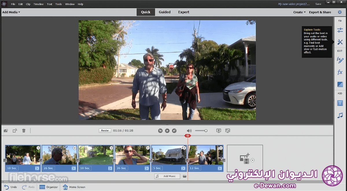 Adobe premiere elements screenshot 03