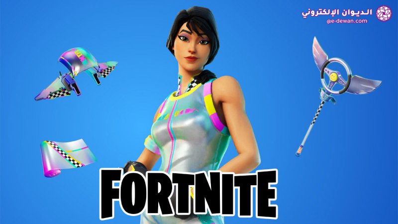 Fortnite Rainbow Racer Bundle copy