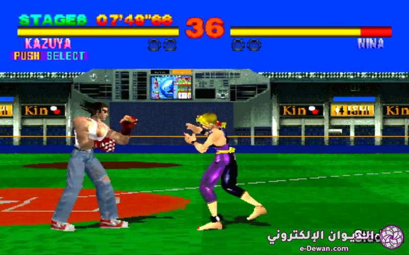 Tekken 14