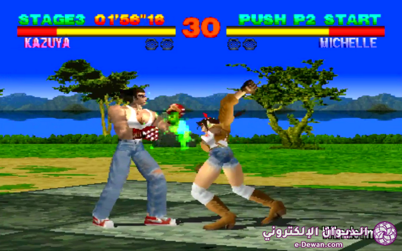 Tekken 11