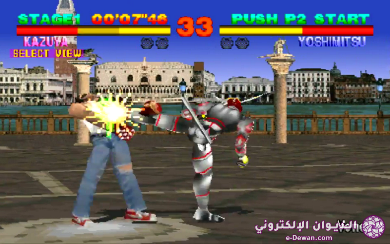 Tekken 04