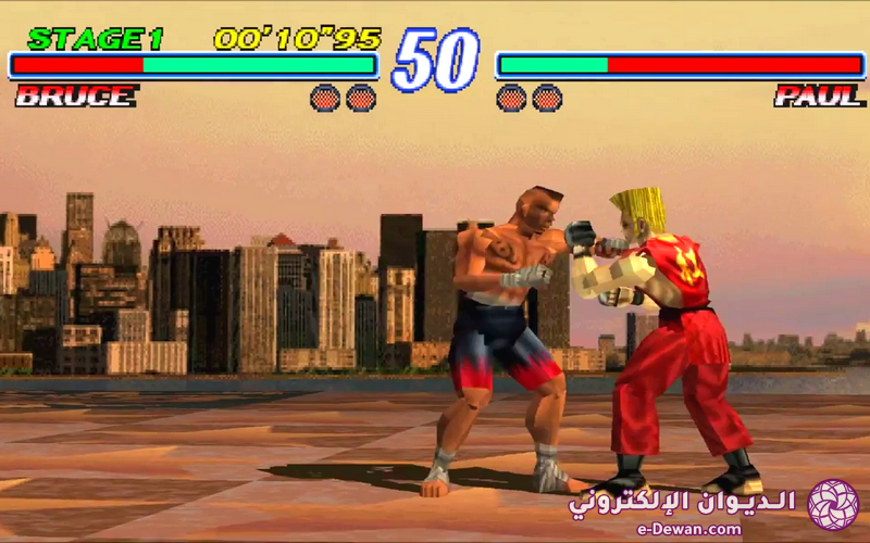 Tekken 2 02