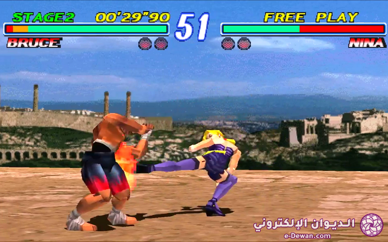 Tekken 2 05