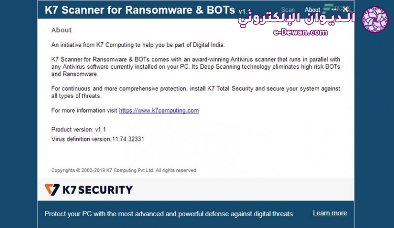 K7 Scanner for Ransomware BOTs Free Download 02 1