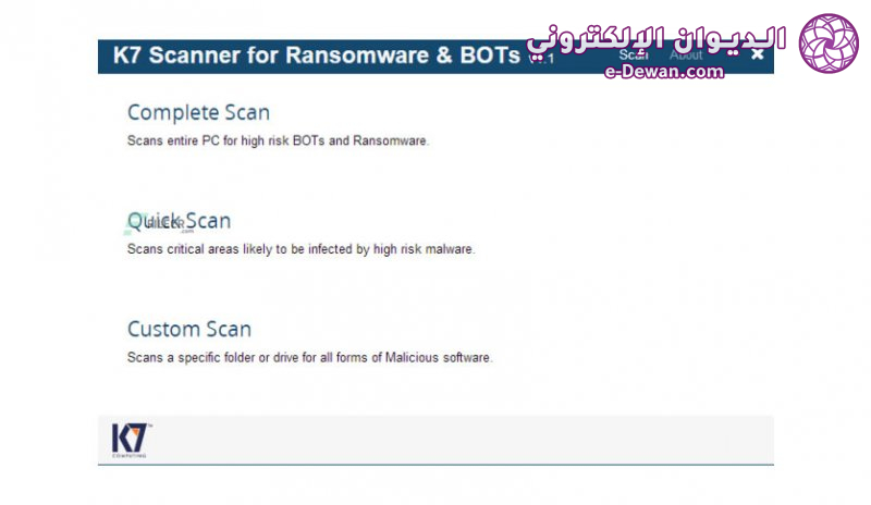 K7 Scanner for Ransomware BOTs Free Download 01 1