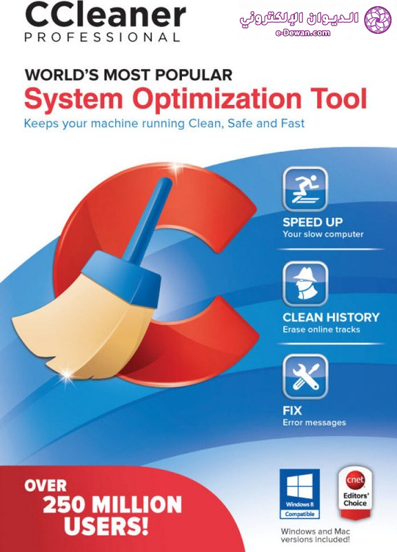 Piriform ccph11ye 5 ccleaner professional 1 1095232 copy