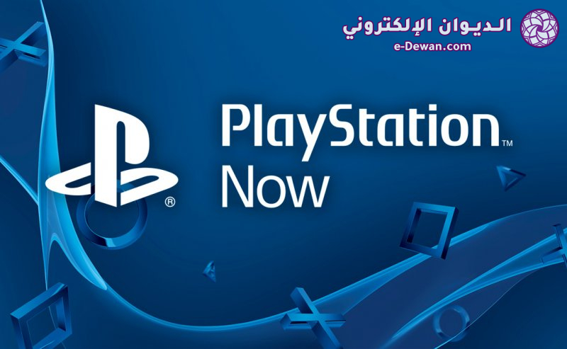 Ps now may 2020