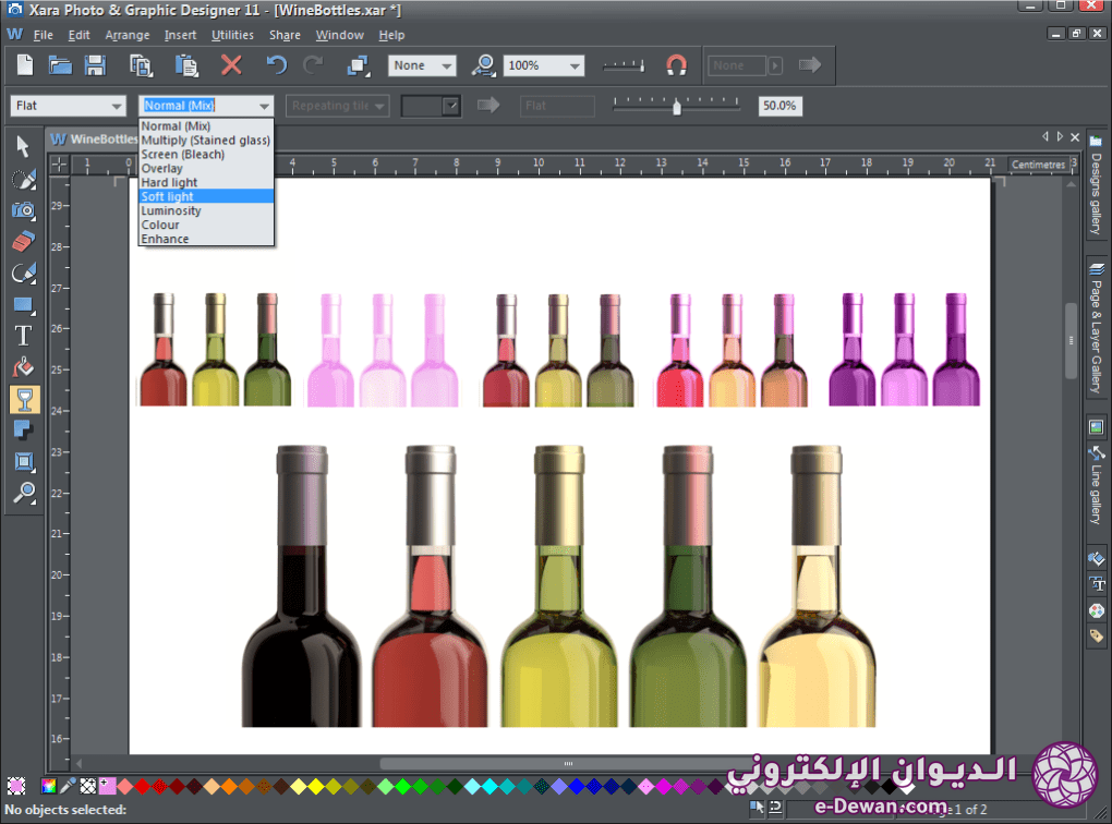 Xara photo and graphic designer screenshot 3