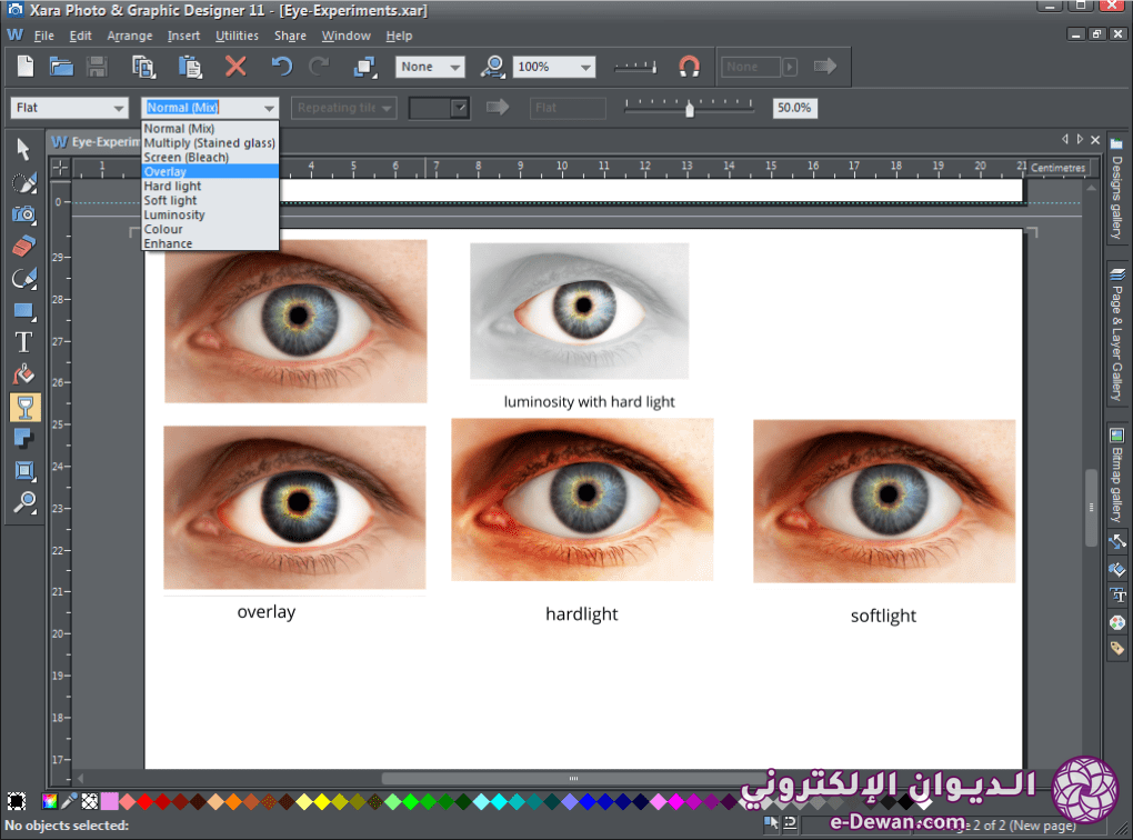 Xara photo and graphic designer screenshot