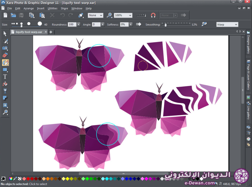 Xara photo and graphic designer screenshot 1