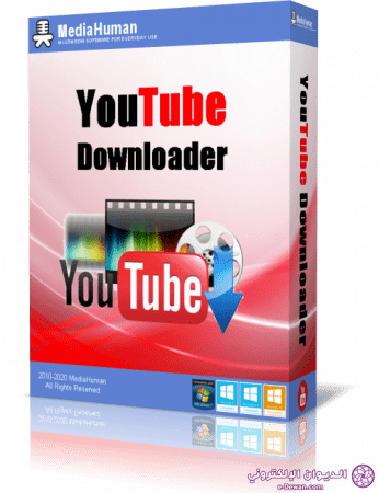 MediaHuman YouTube Downloader Cover