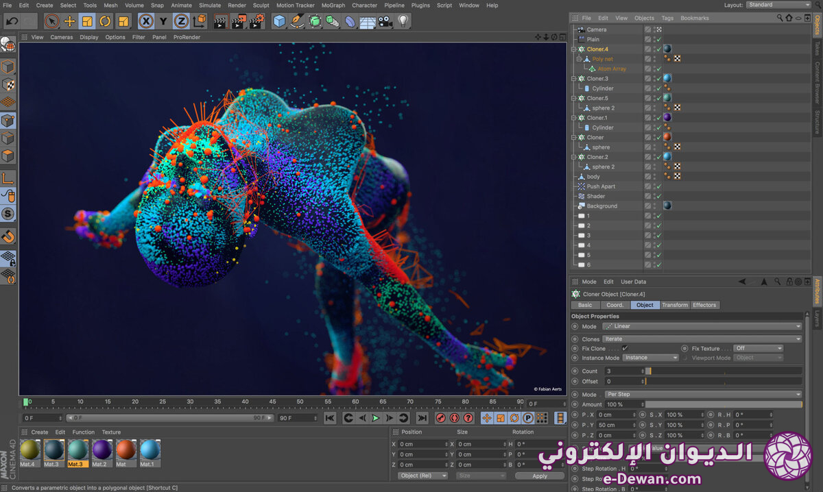 C4d r20 screenshot