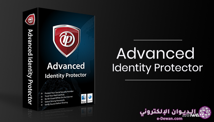 Advanced identity protector 1