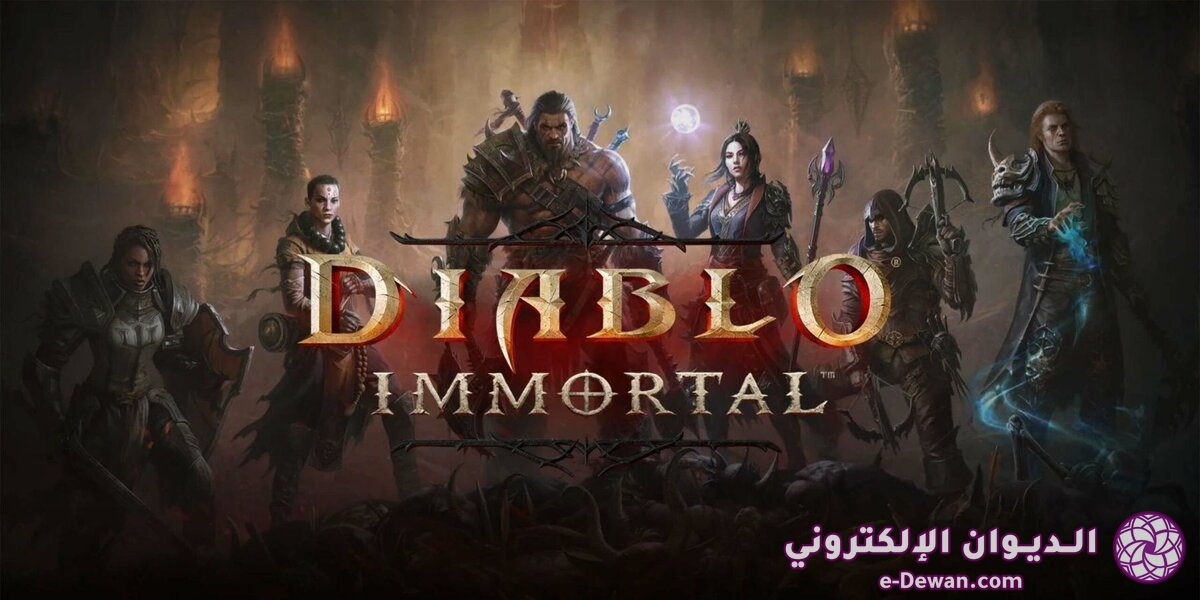 Diablo immortal releasing not all regions