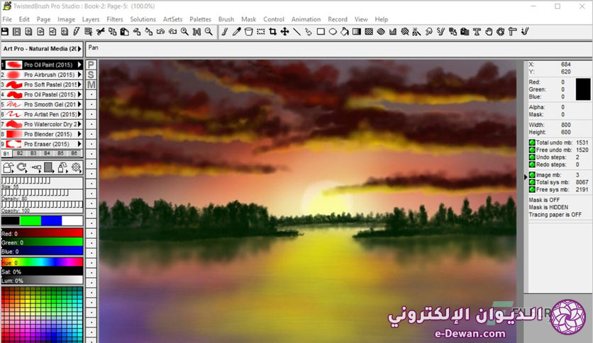 Pixarra TwistedBrush Paint Studio Free Download 02