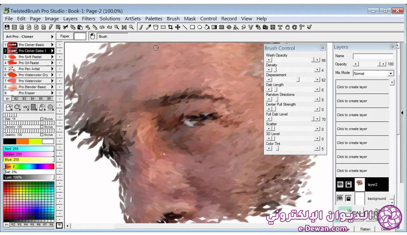 Pixarra TwistedBrush Paint Studio Free Download 06