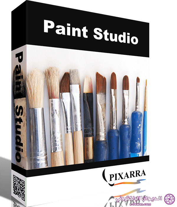 Paint studio ps 6