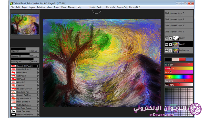 Pixarra TwistedBrush Paint Studio Free Download 03