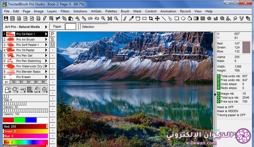 Pixarra TwistedBrush Paint Studio Free Download 05