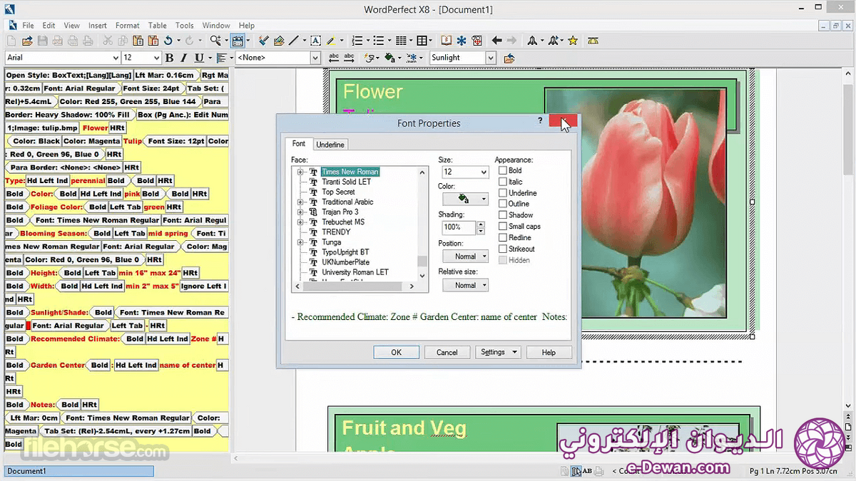 Corel wordperfect office screenshot 01