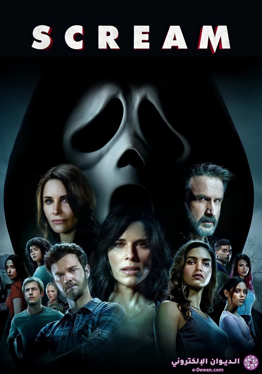 مشاهدة فيلم الرعب Scream 5 (2022) مترجم | الديوان الإلكتروني