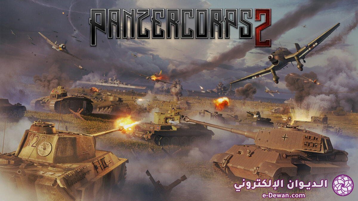 EGS PanzerCorps2 FlashbackGames S5 1920x1080 329276bb4b921c053956488cd38c6758