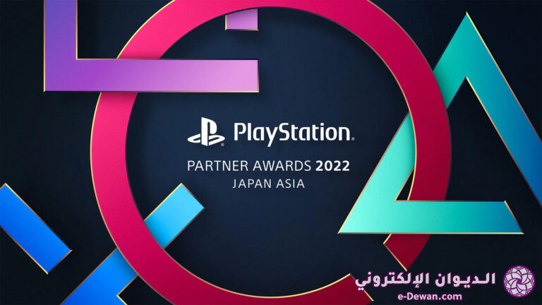 PS Awards