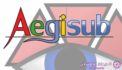 Aegisub