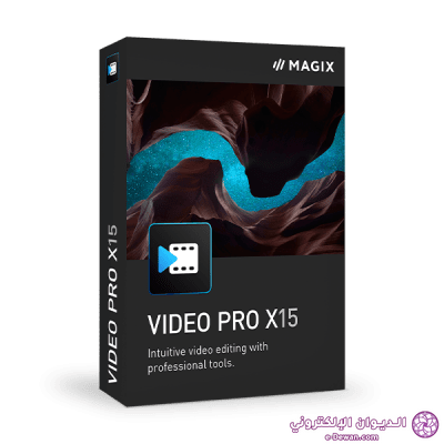 Video pro x 15 int 400